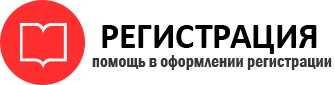 прописка в Белгороде id832662